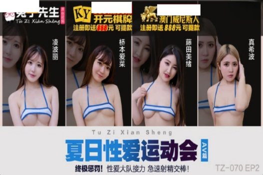 sex ko che nhat Phần một của phim nữ vận động viên Ling Boli thụ dâm quá phê